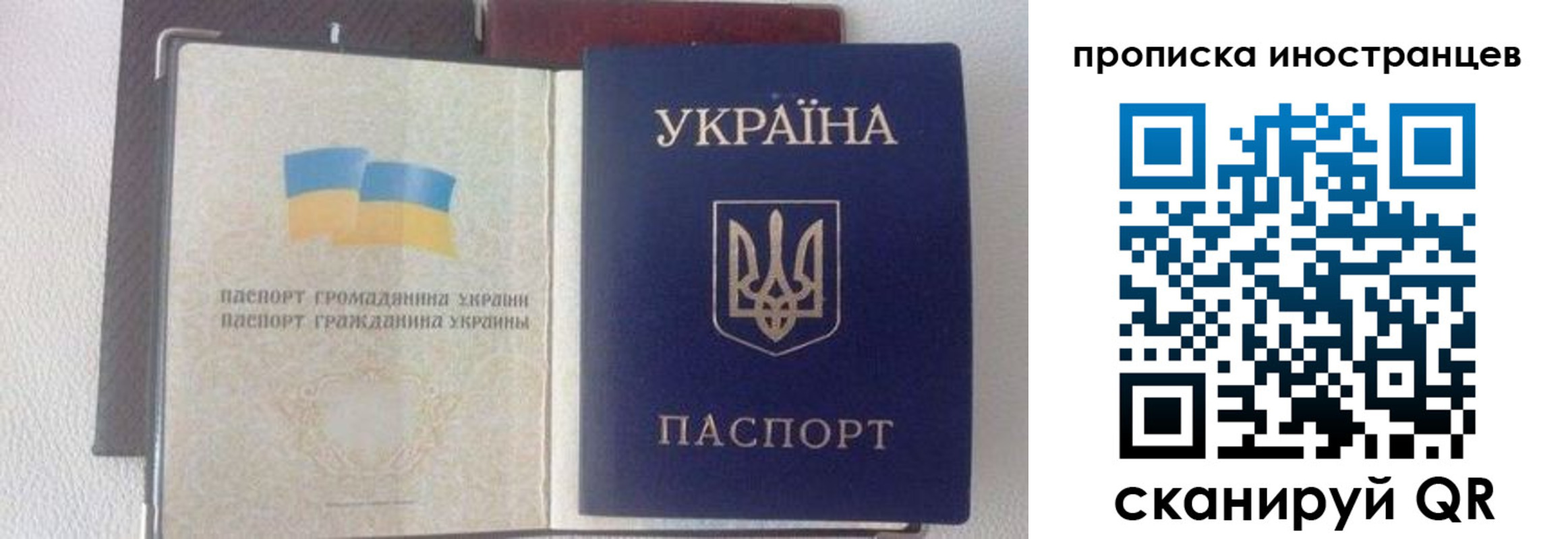 регистрация в Энгельсе