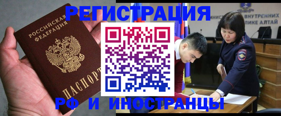 найти адрес прописки в Энгельсе