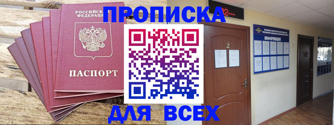 регистрация для дет. сада в Энгельсе