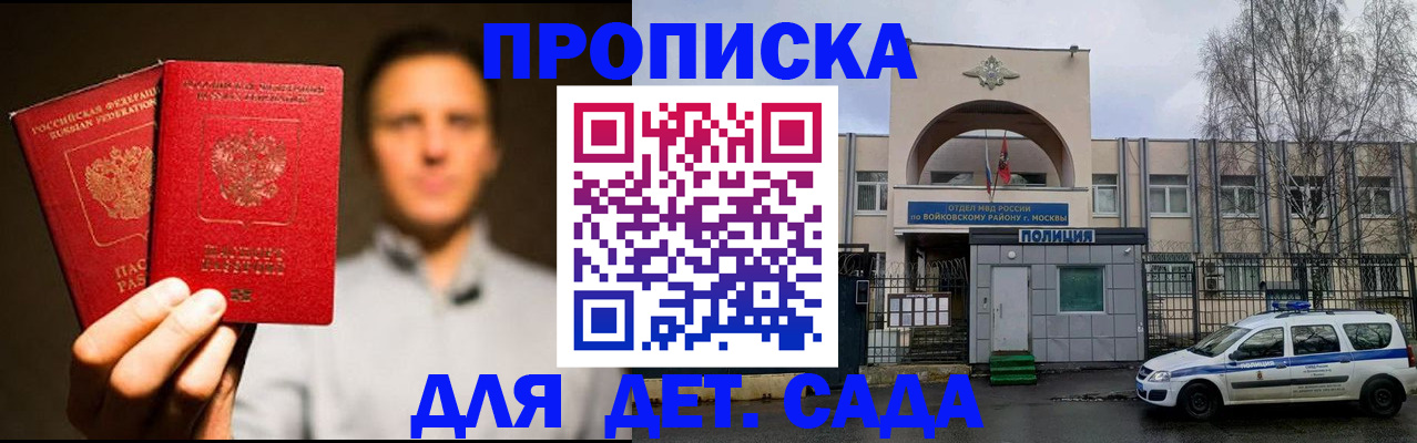 форма 3 в Энгельсе